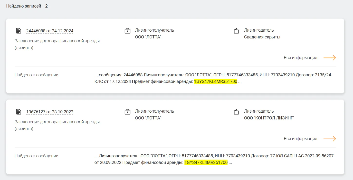 Насколько я понимаю, в некоторых ЛК в принципе не переживают, что одна и та же машина ч...