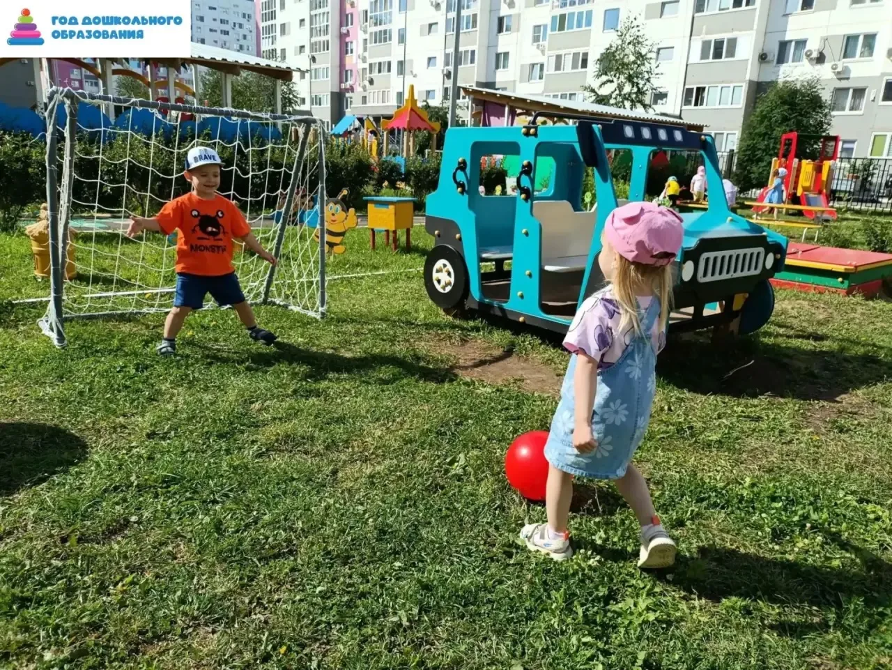 Наши воспитанники играют на свежем воздухе в мяч и ловят ладошками последние тёплые луч...