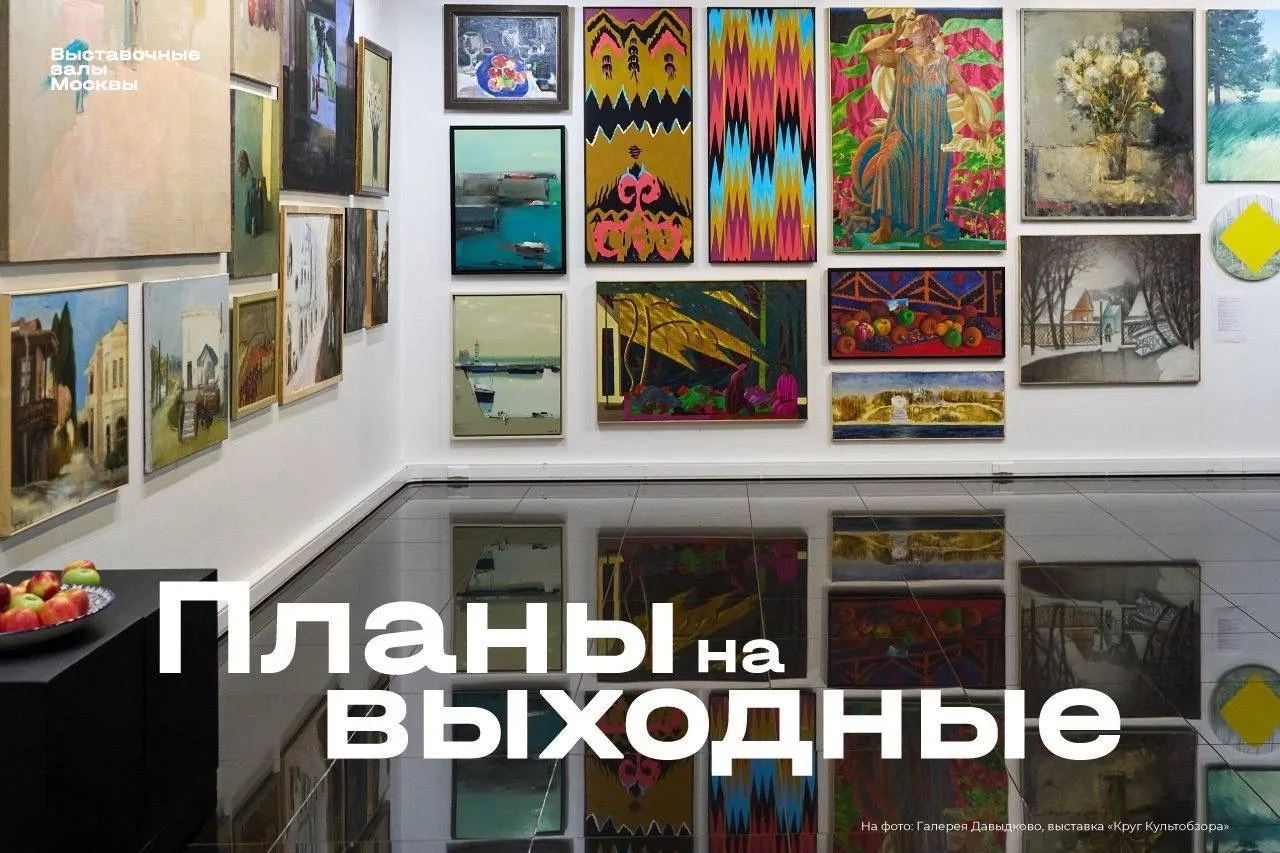 Арт-маркет «Искусство рядом» на Страстном бульваре и Площади Революции