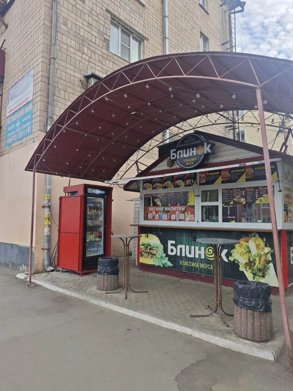 Заглянули в «БлинОК» в районе «Донбасса»