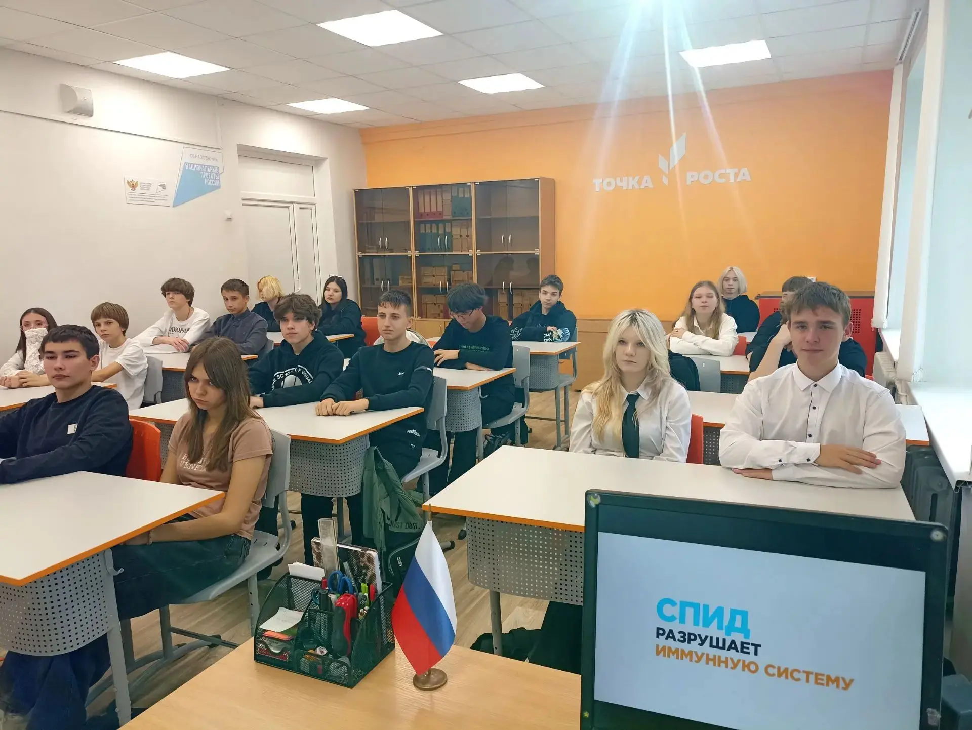 🌍💡 Сегодня наши старшеклассники приняли участие в важной видео-лекции о профилактике ...