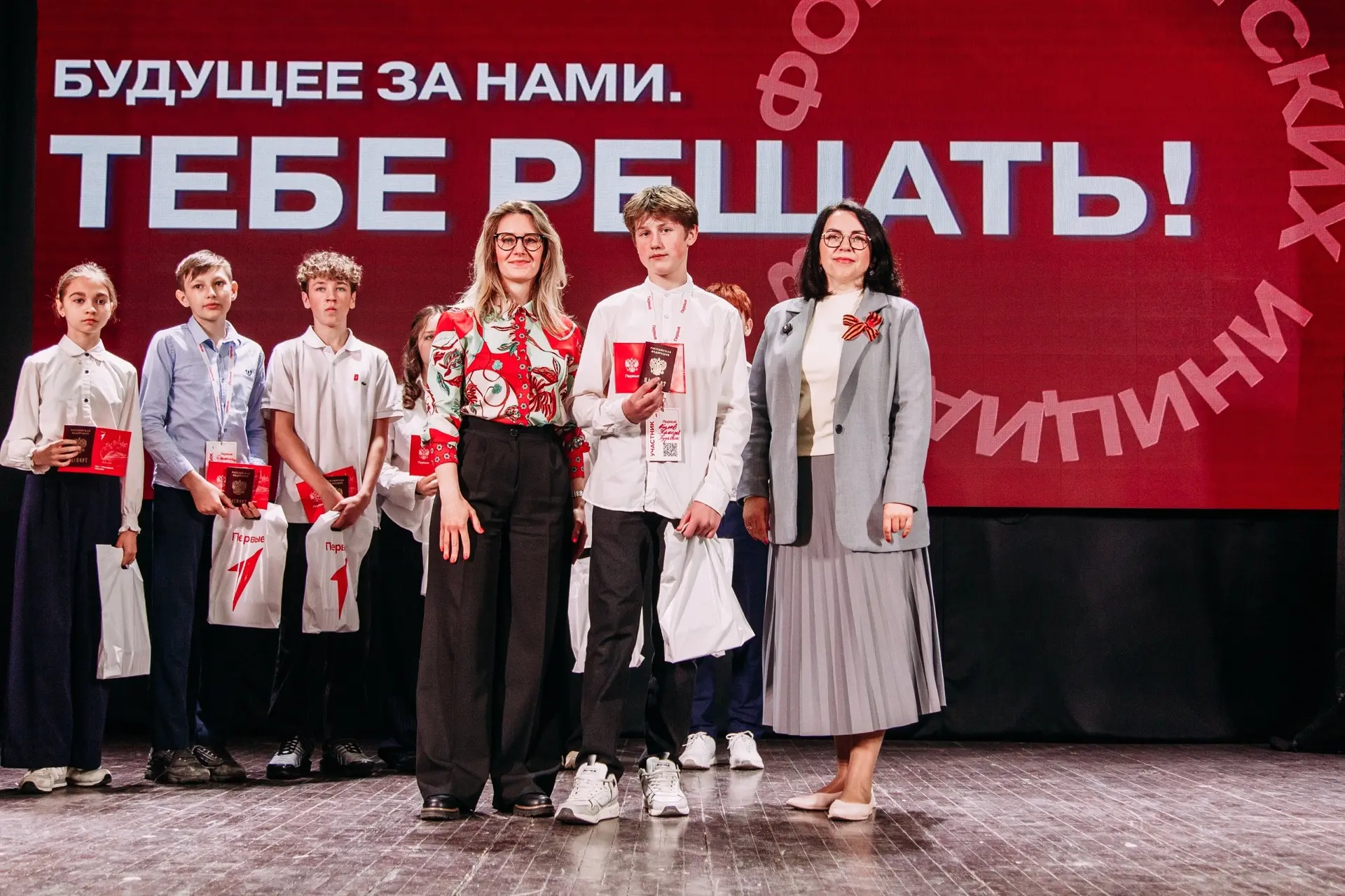 ФОРУМ ДЕТСКИХ ИНИЦИАТИВ💫