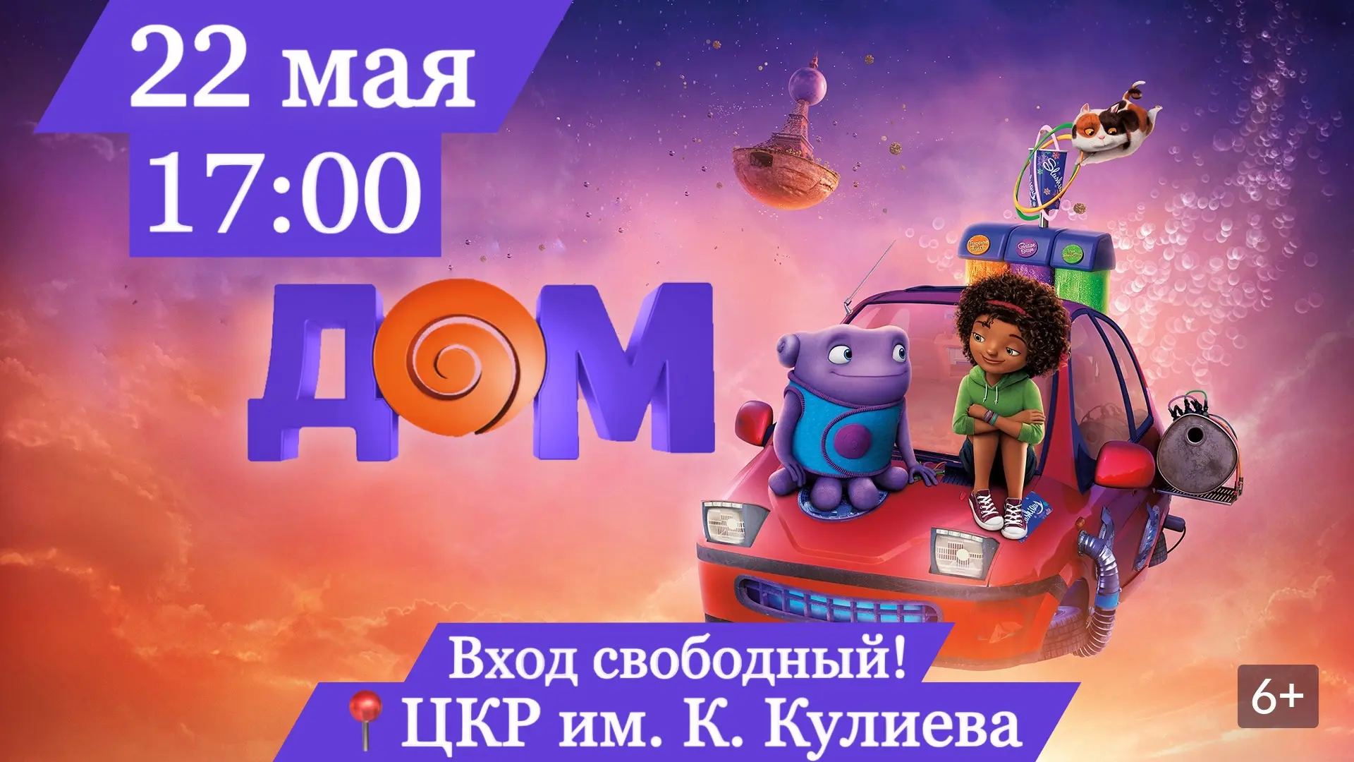 Дорогие друзья! По доброй традиции приглашаю вас провести вечер этой пятницы в компании...