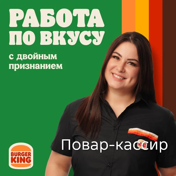 Официальное оформление;