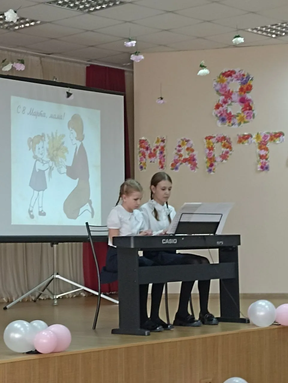 Дорогие наши учителя, с Международным женским днем! Сегодня, в этот прекрасный весенний день, мы хот