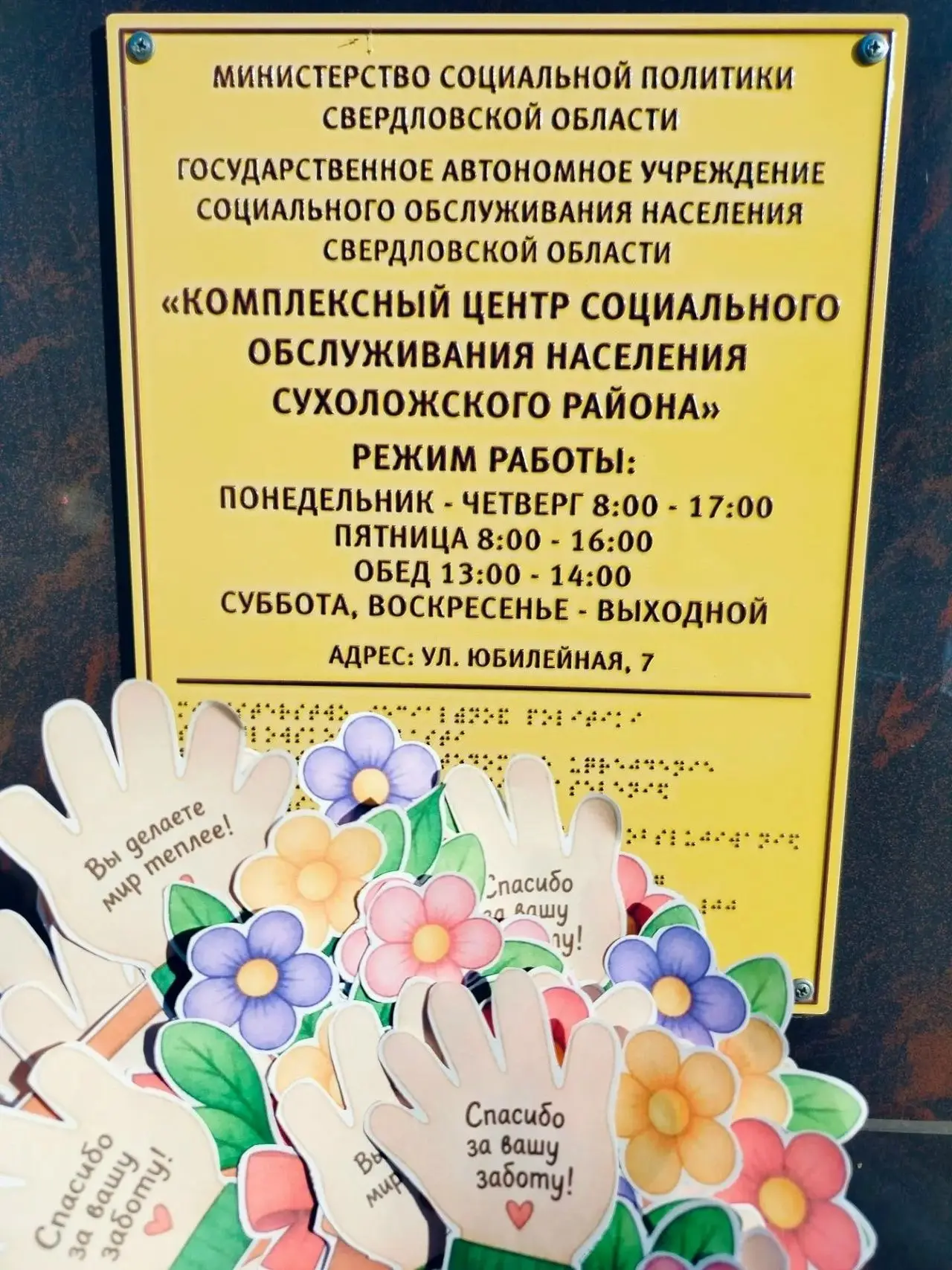 Маленькие ладошки — для больших сердец: поздравления ко Дню пожилого человека