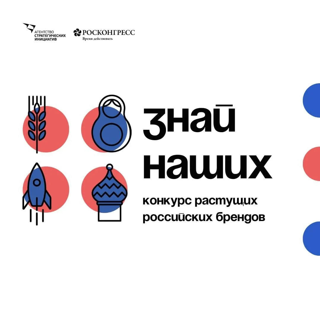 ЖК Мясокомбинат | Ветлужанка | Красноярск🏡