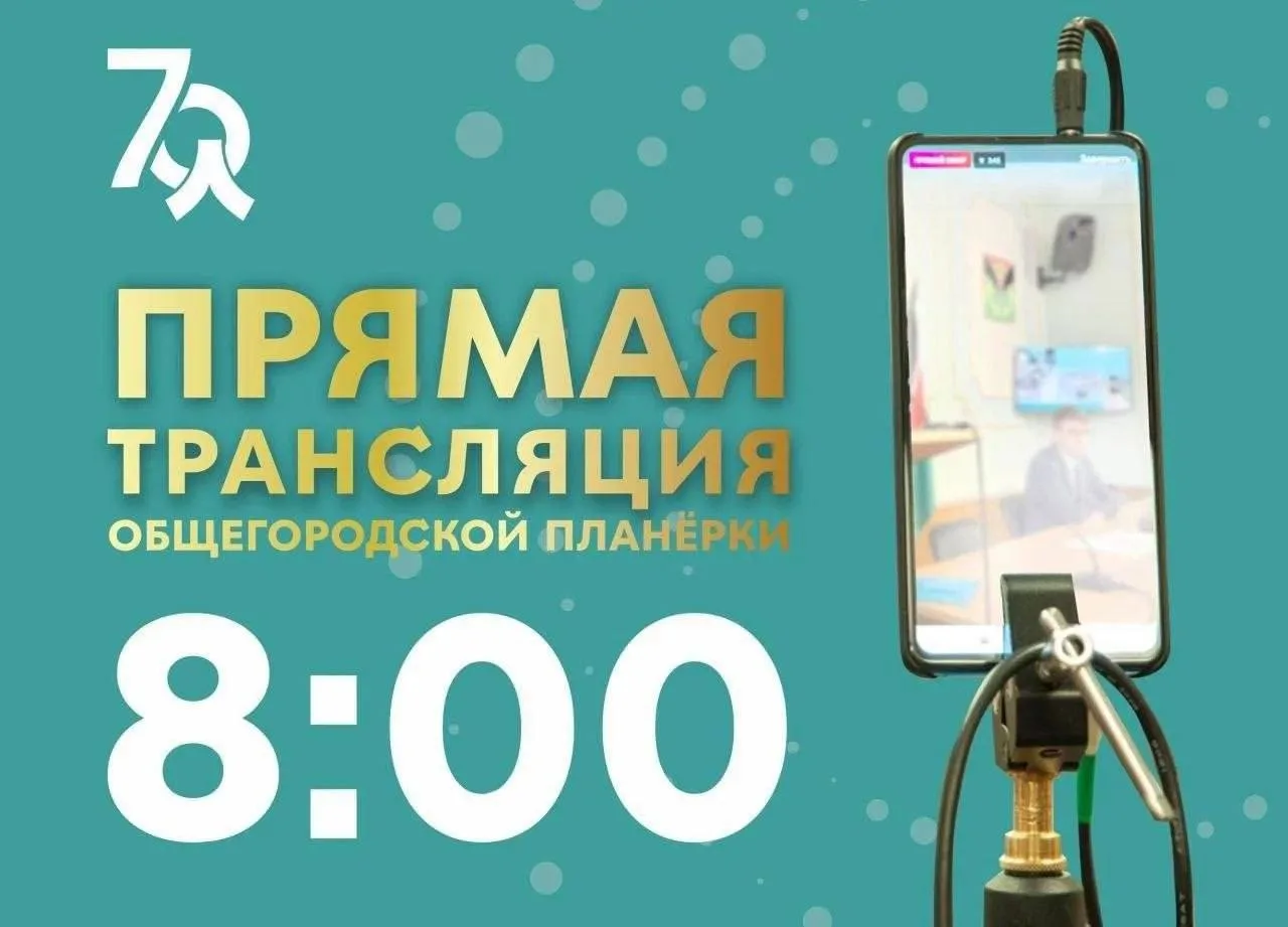 Доброе утро, друзья.