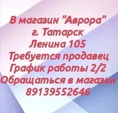 Источник: Открыть