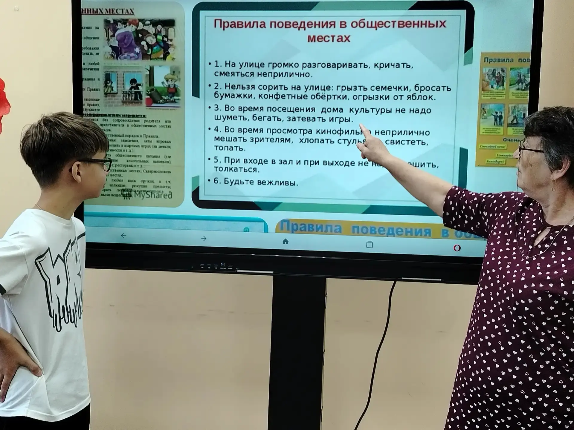 7 июня в Пановском ДК прошла познавательная программа "Правила поведения в общественном месте". Цель