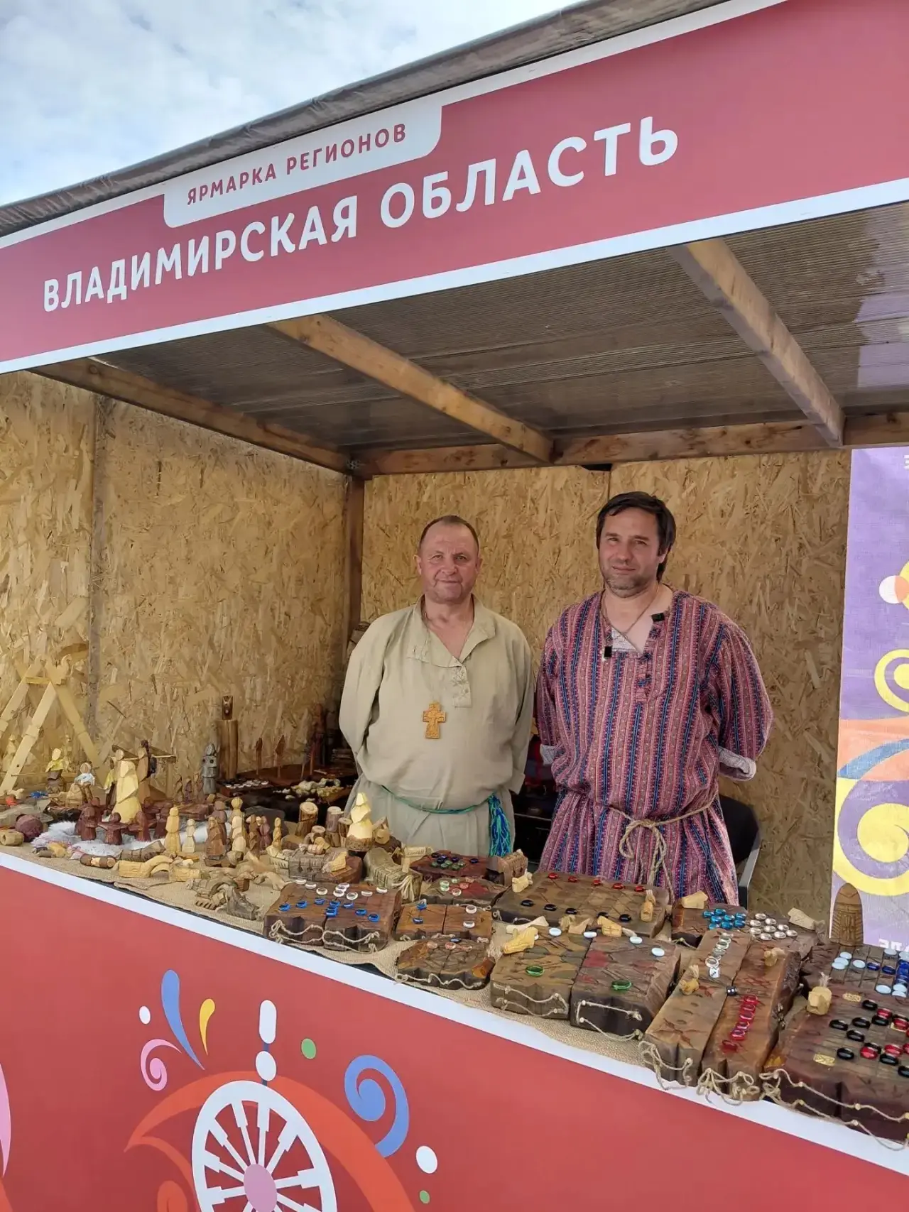Наш мастер в числе лучших в России!