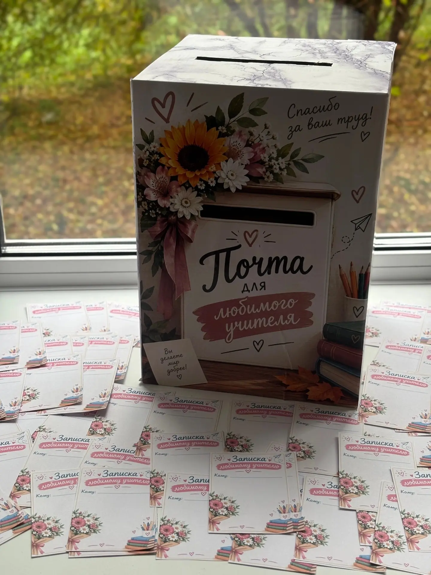 💌 💌💌💌💌💌💌💌💌💌💌💌