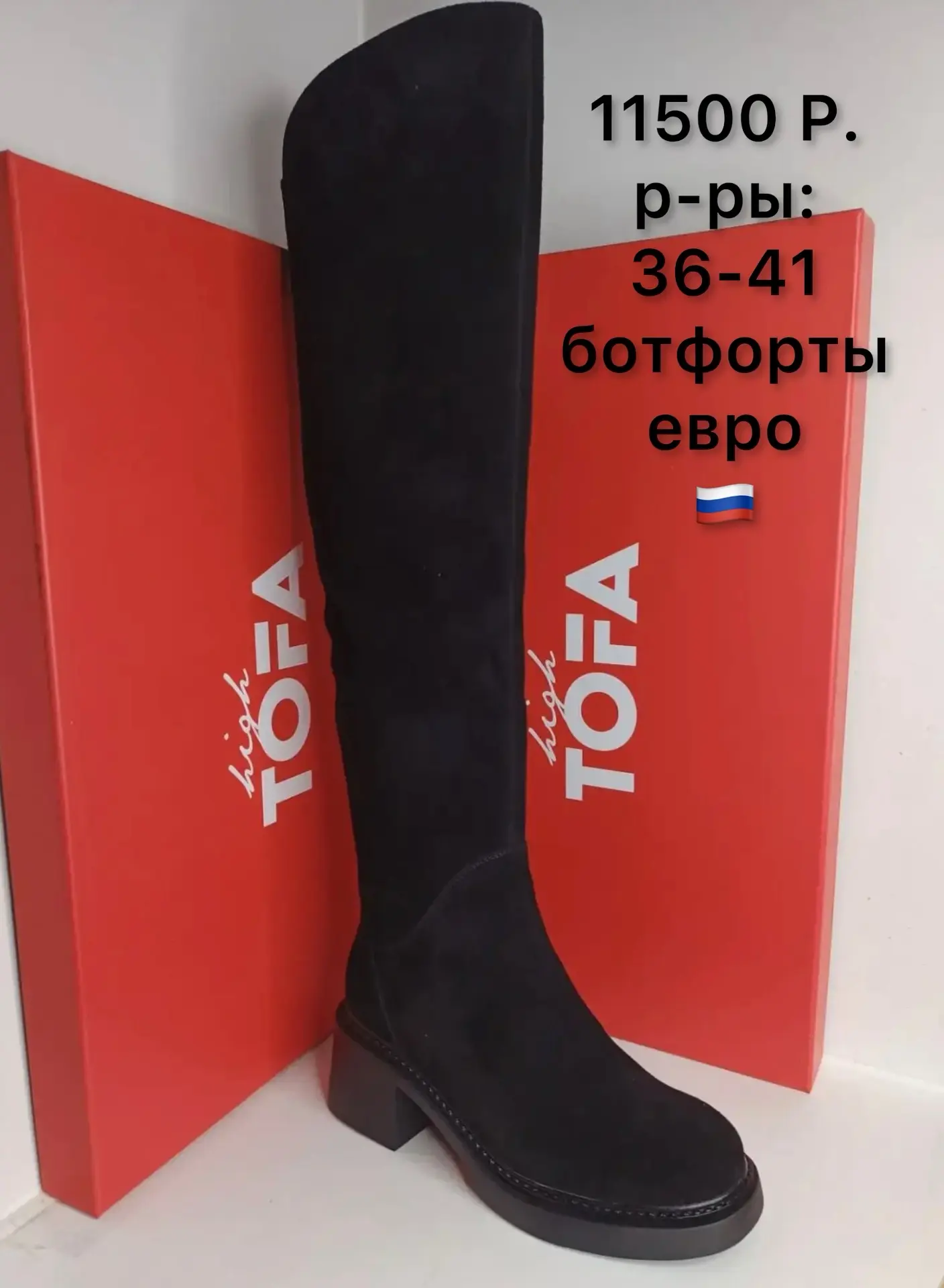 НОВОЕ ПОСТУПЛЕНИЕ, НАЛИЧИЕ🔥