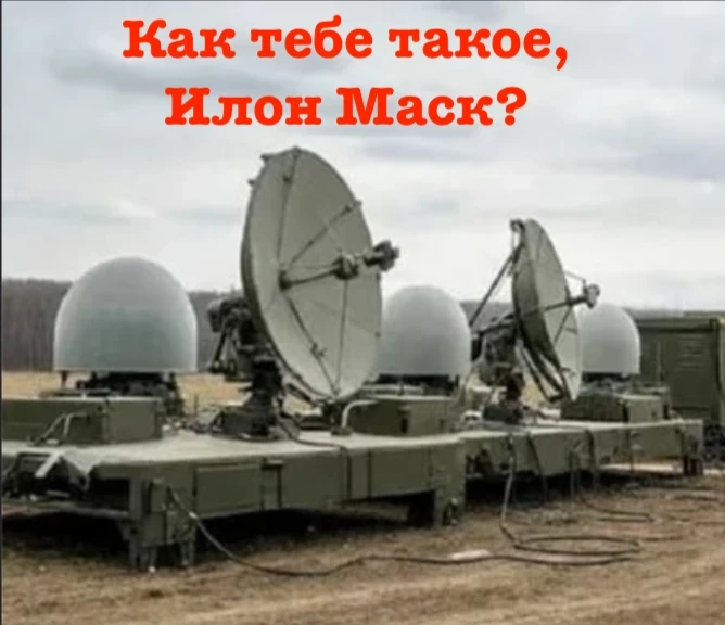 Современные технологии беспроводной связи и спутниковые группировки представляют собой сложнейшие ин