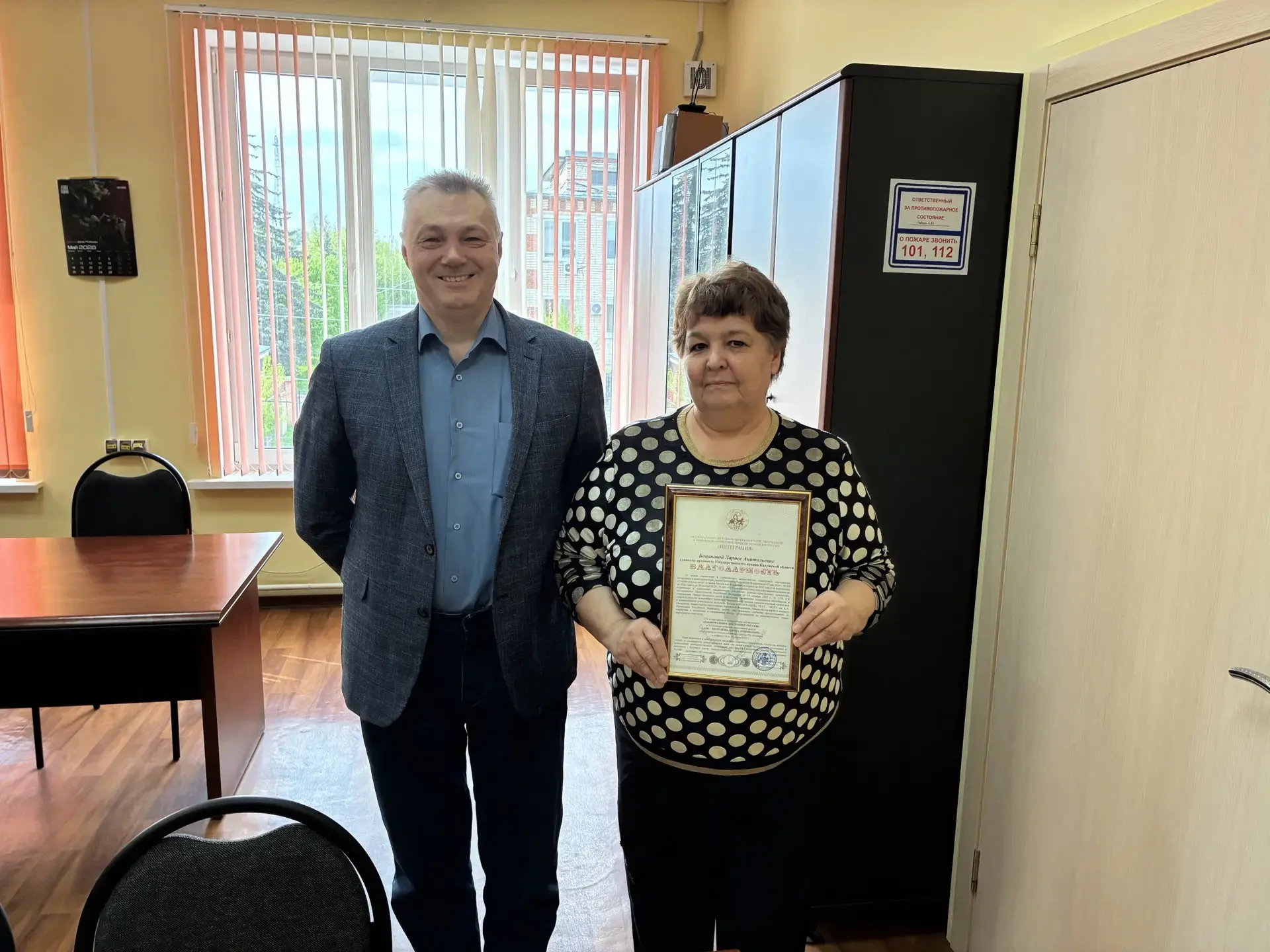 👏За многолетнее плодотворное сотрудничество Главный архивист Государственного архива К...