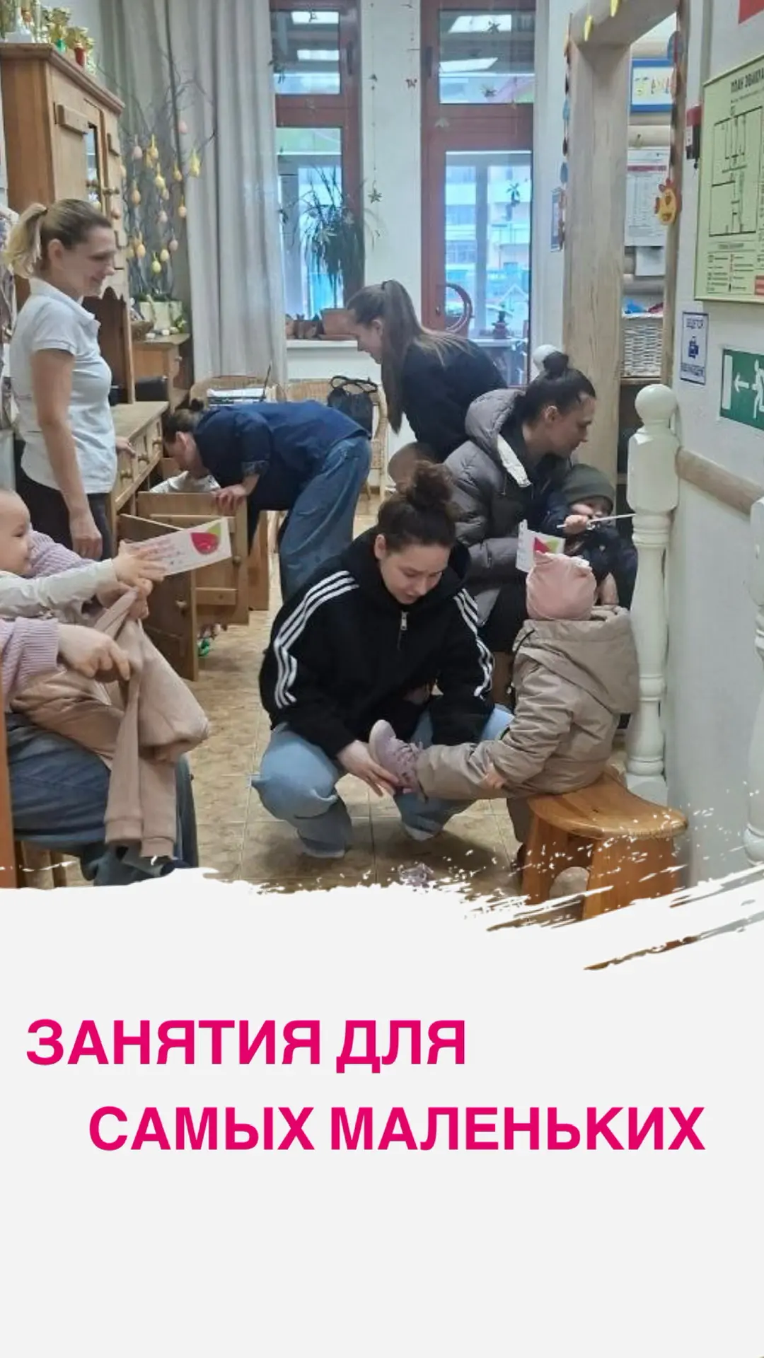 Самые важные навыки формируются именно в раннем возрасте🤍