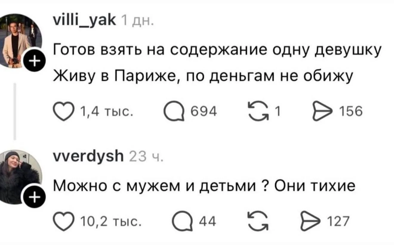 Женщины всегда позаботятся о ближних😂

Фантазер