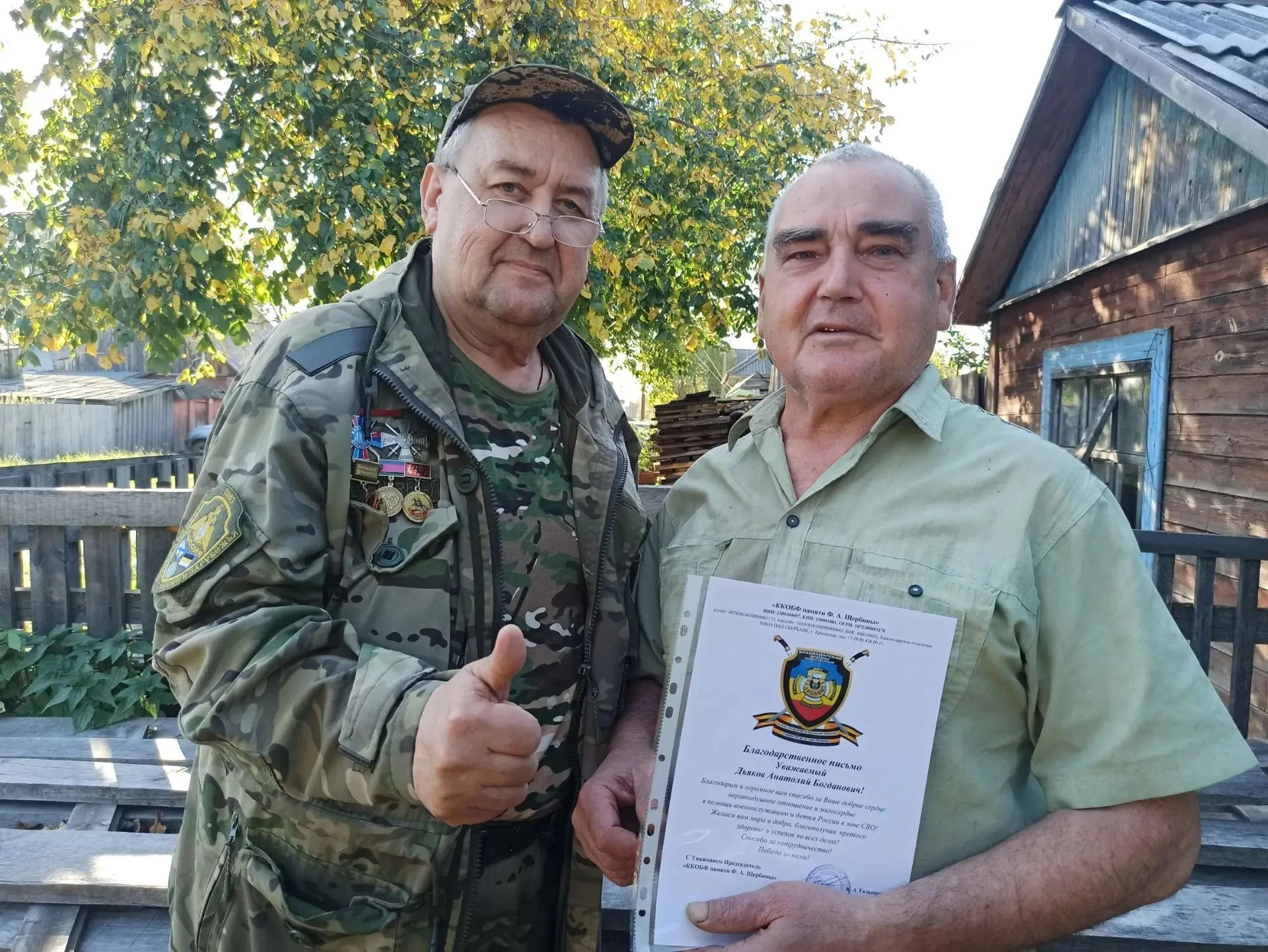 Дорогие тавдинцы, благодарим всех, кто помогал в сборе гуманитарной помощи и принимал а...