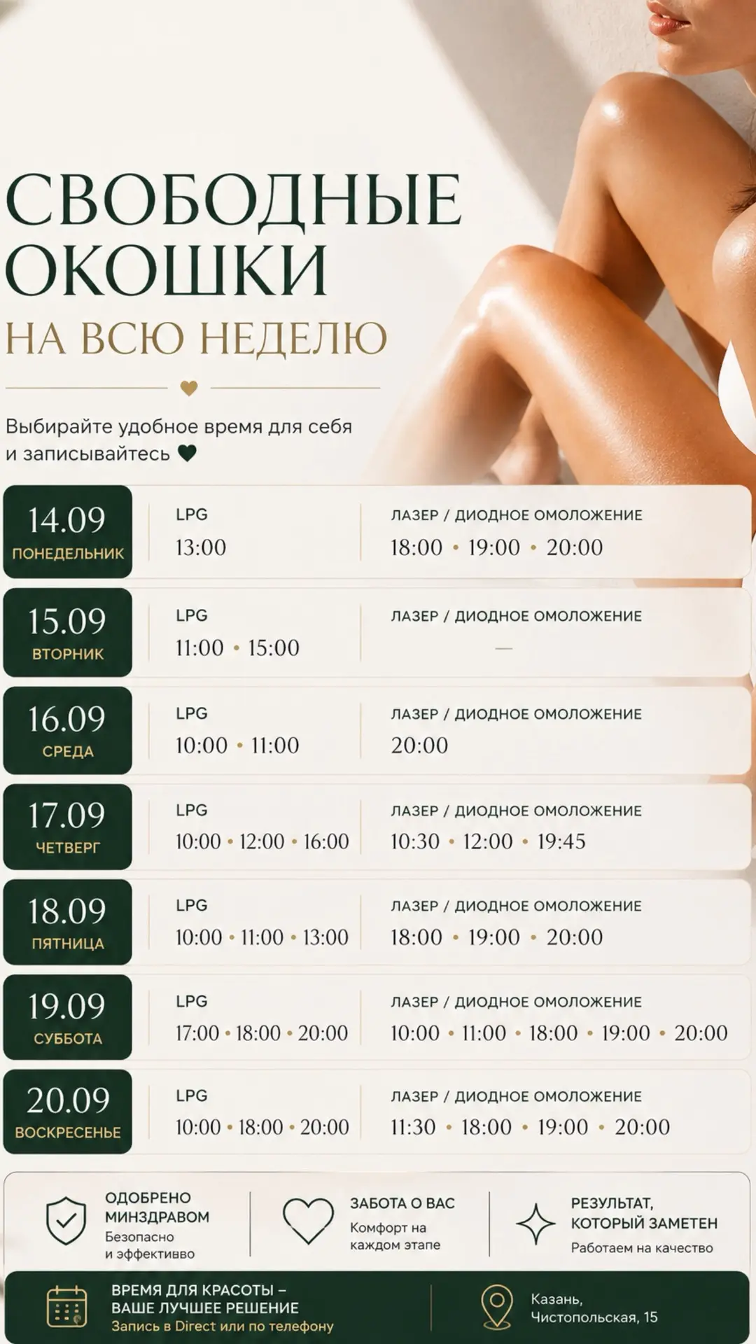 В нашей дружной команде пополнение!🍏