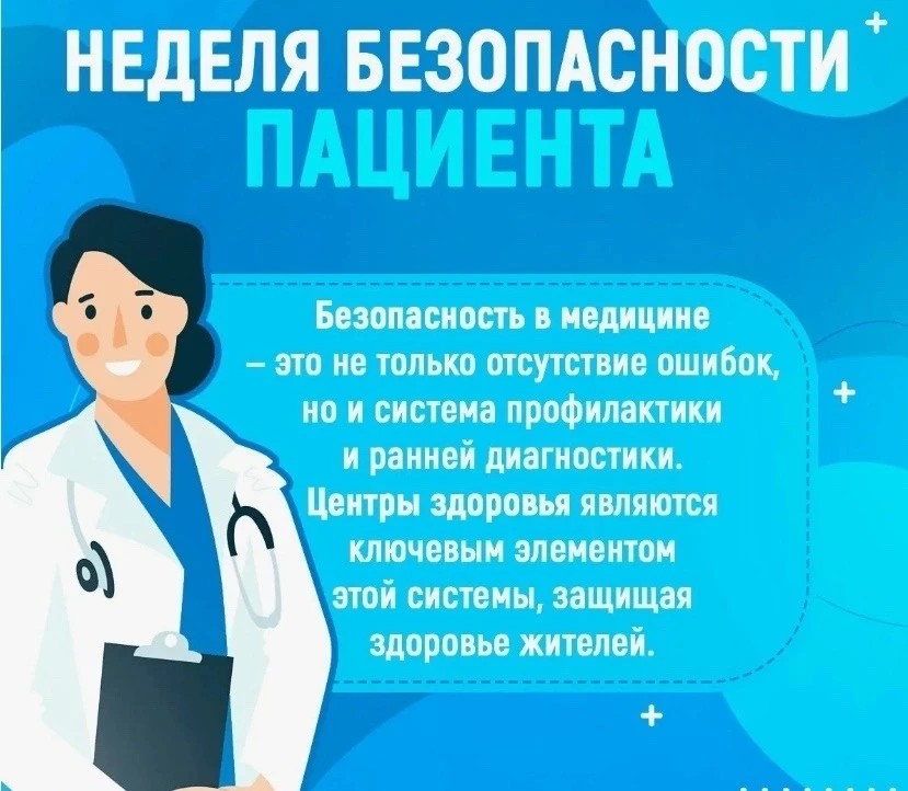 ГБУЗ «СВЦГМБ» ЛНР 🏥
