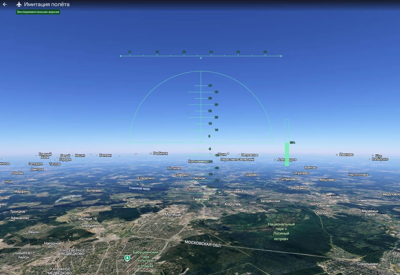 ✈️ В Google Earth появился встроенный авиасимулятор.

Теперь можно не только рассматривать карту, но