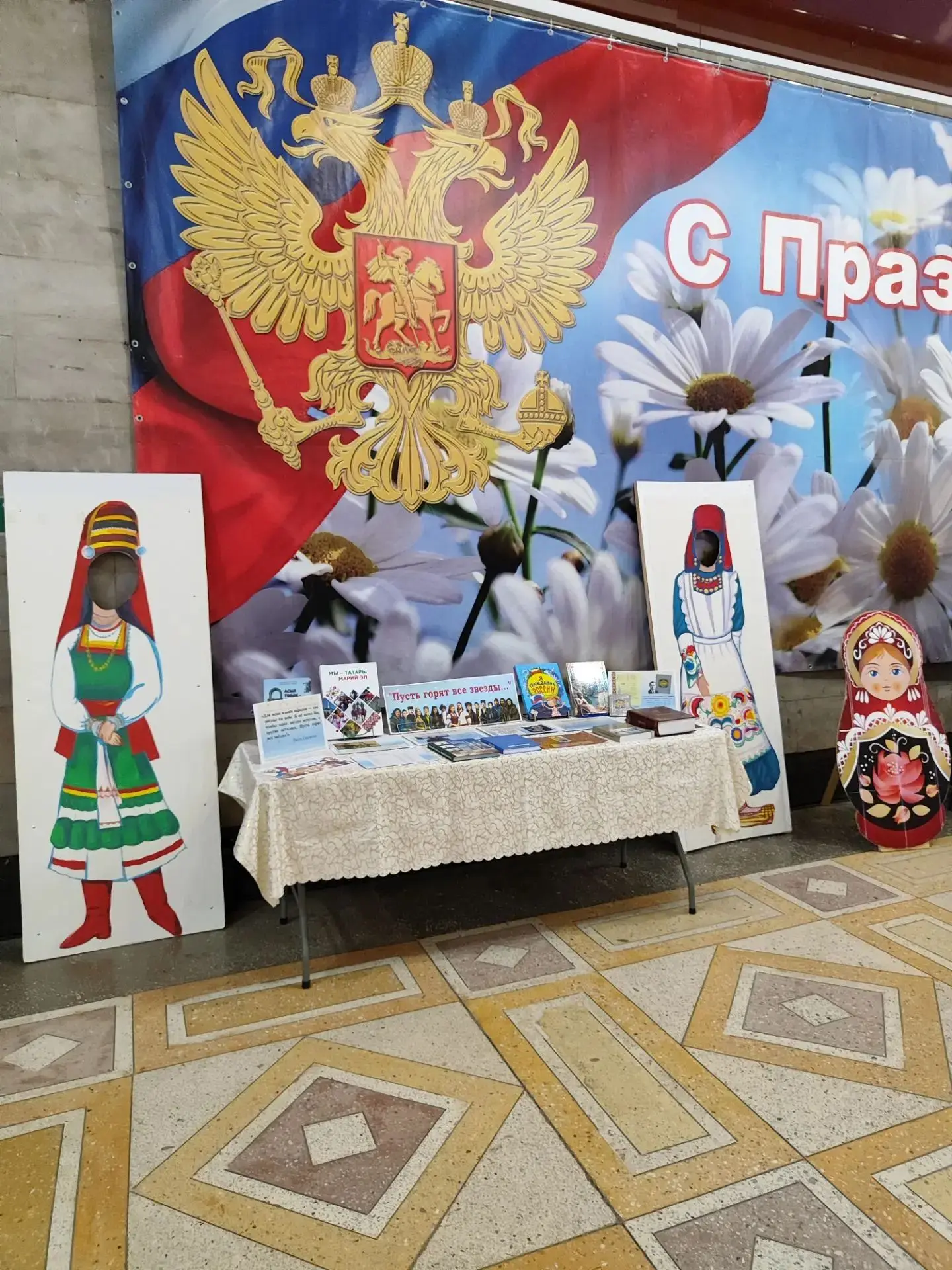 «Для меня языки народов — как звёзды на небе. Я не хотел бы, чтобы одни звёзды исчезли,...