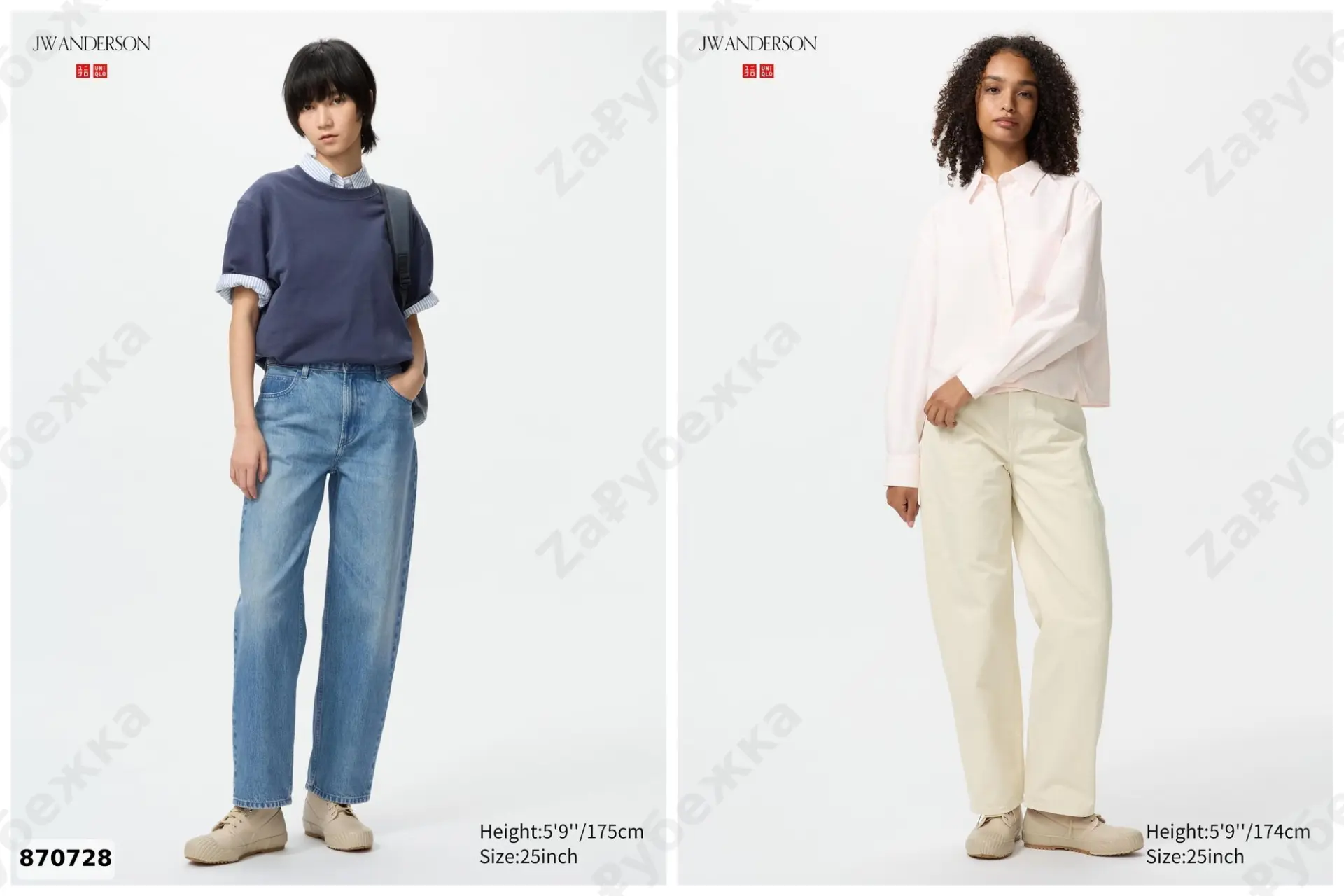 #Uniqlo