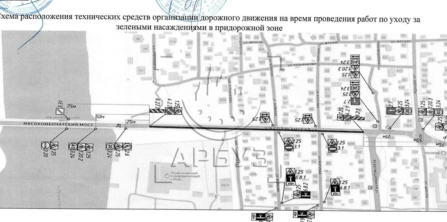 ❗️ Во вторник, 28 июля, ограничат движение между Мясокомбинатским мостом и улицей Революционной (Сво