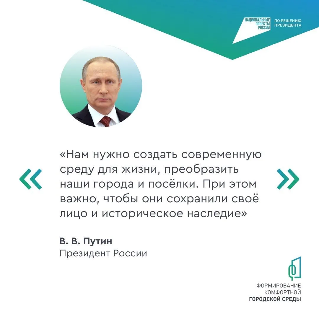 А вы уже проголосовали за благоустройство зелёной зоны?  Остаётся чуть более двух недель до завершен