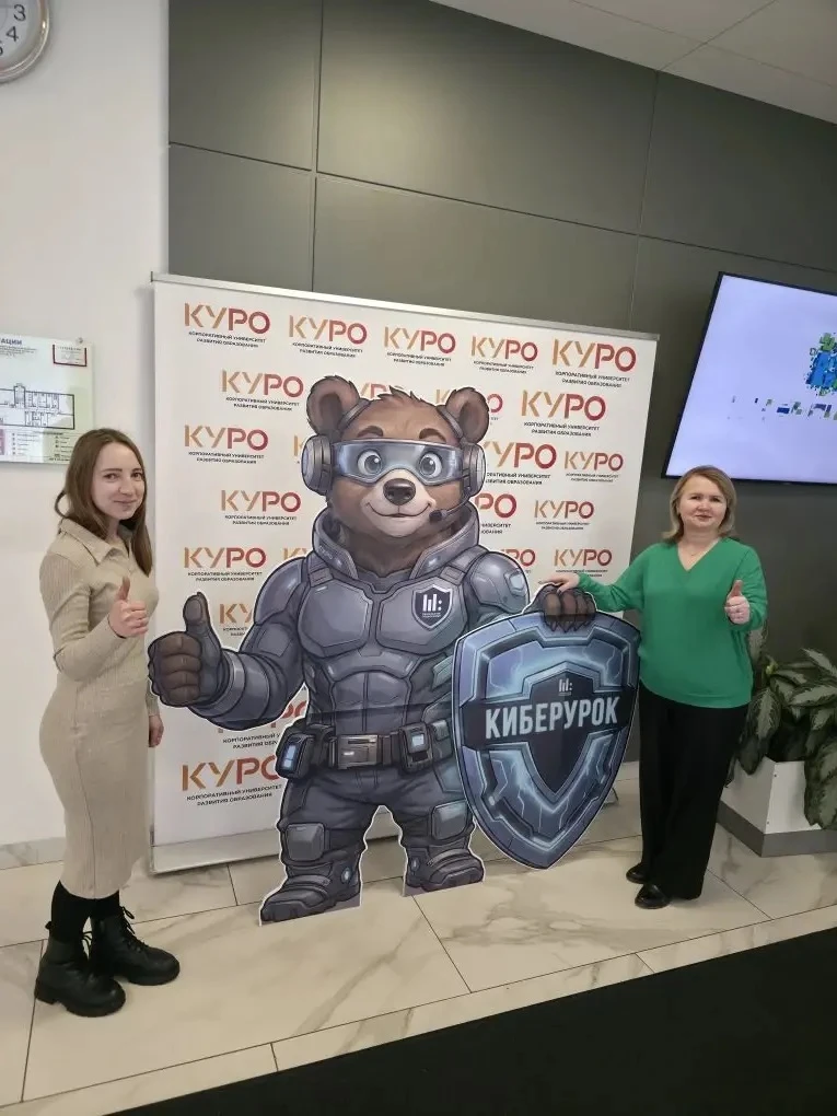🚀 Наши педагоги в авангарде цифрового образования!  29 апреля на базе Корпоративного университета ра