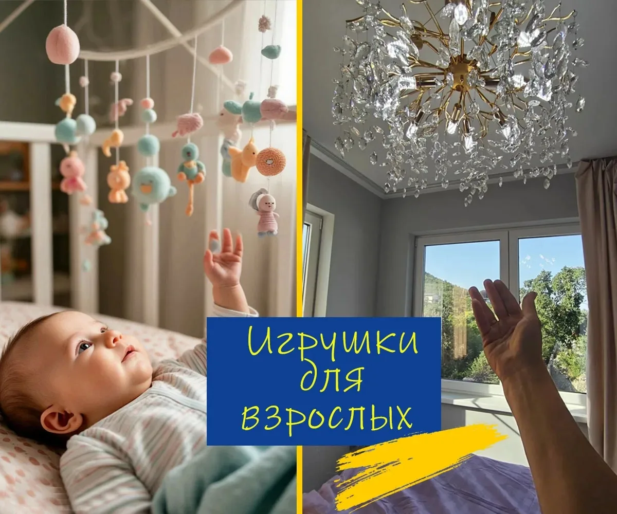🌙 Мы все немножко дети… 🌙