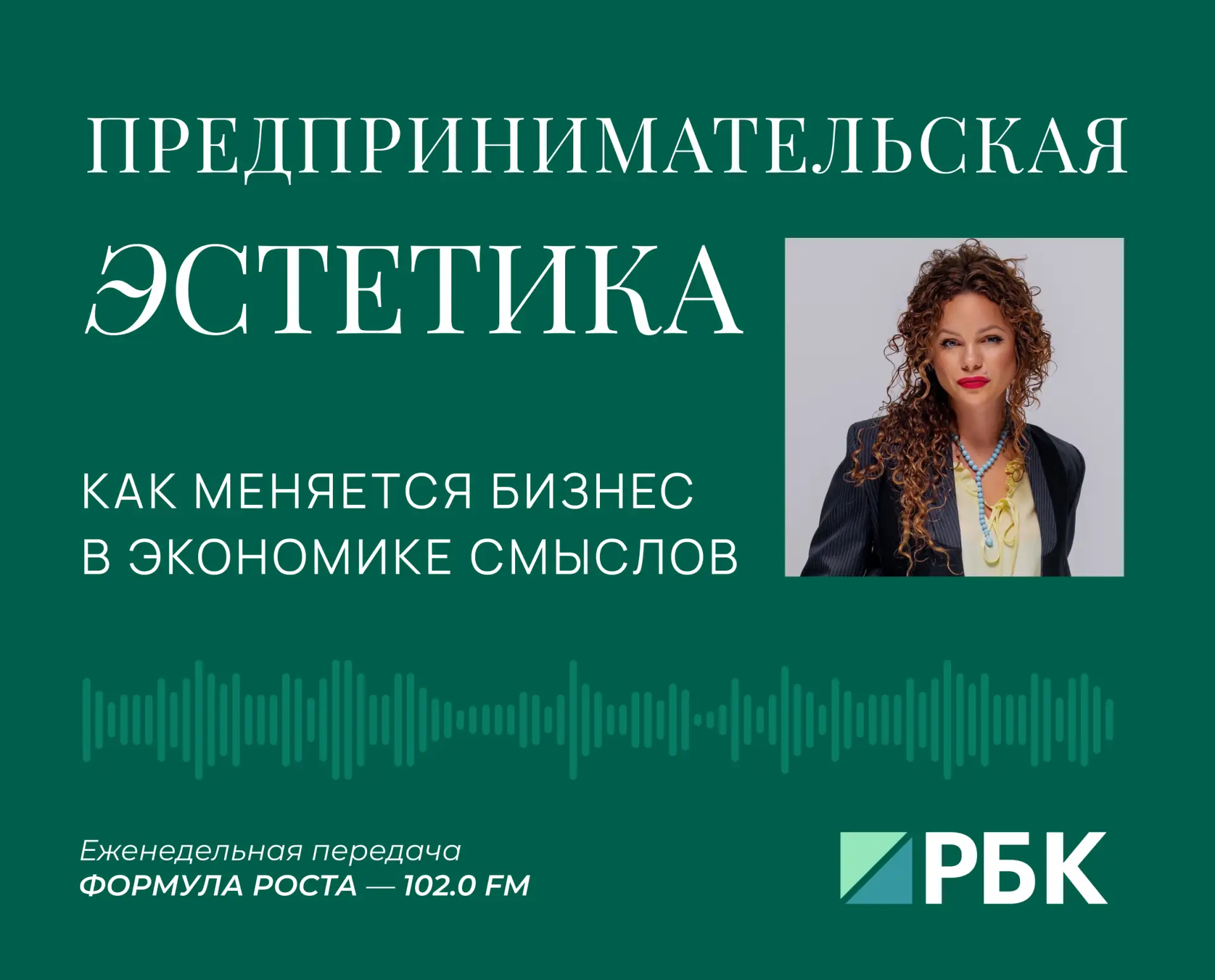 Эстетические принципы играют определяющую роль в успехе продукта, повышая его ценность и значимость.