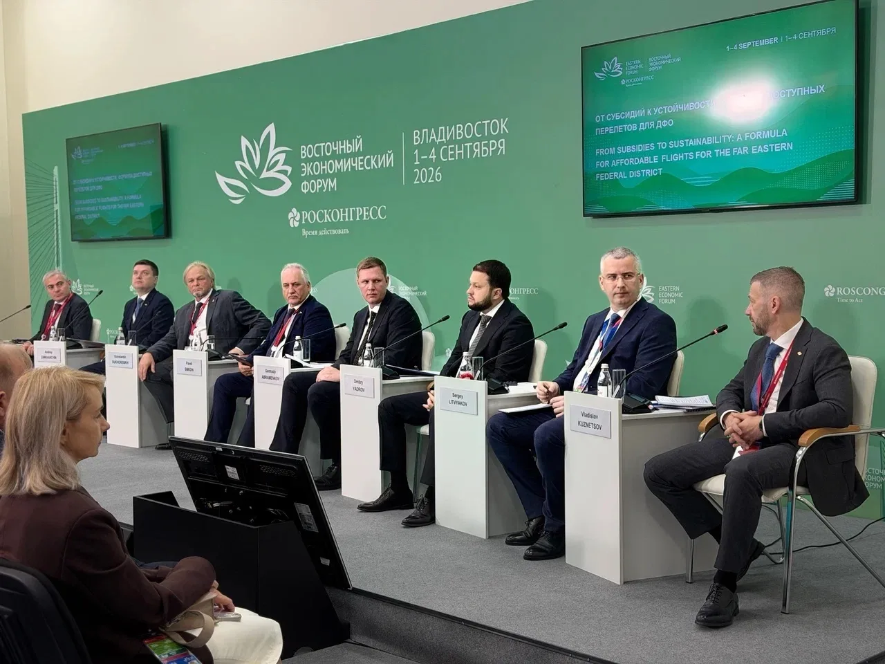 Сегодня на полях Восточного экономического форума‑2026 принял участие в двух профильных...