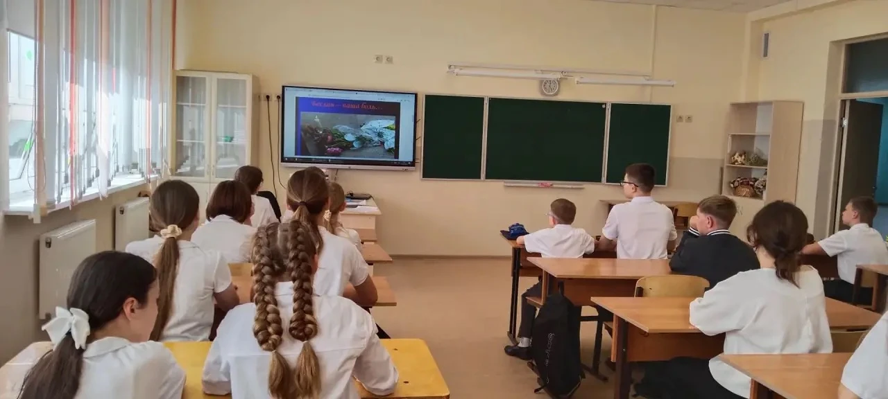 3 сентября — День солидарности в борьбе с терроризмом.