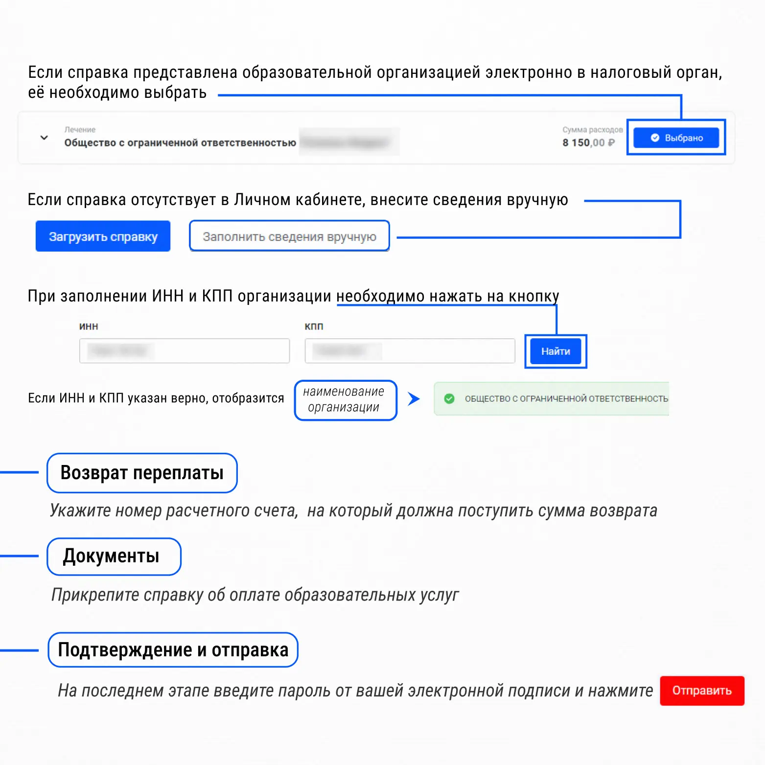 ✒Когда до окончания школы остаются считанные месяцы и выпускники готовятся поступать в учебные завед