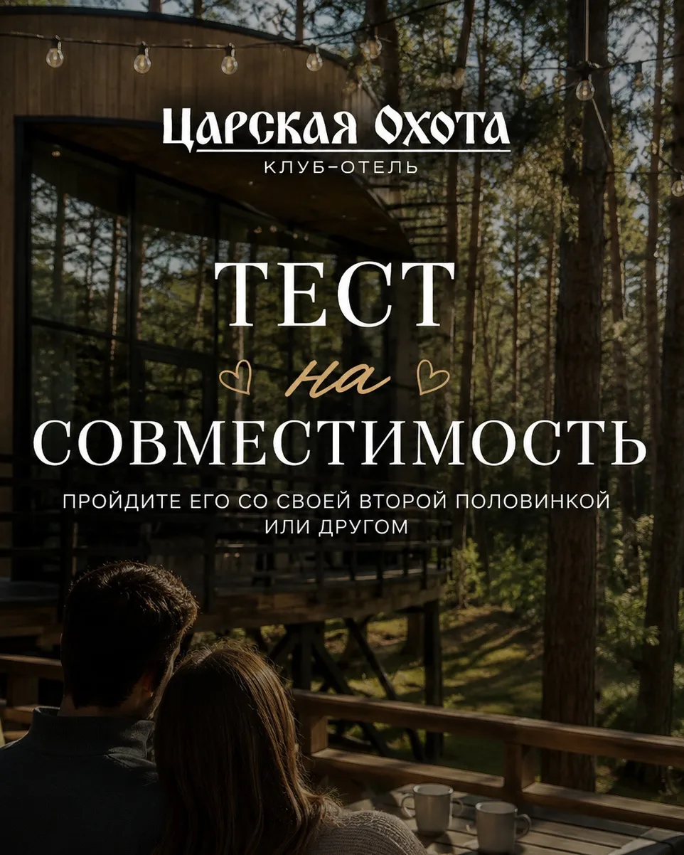 СОВПАЛИ ВСЕ ОТВЕТЫ? 🤎