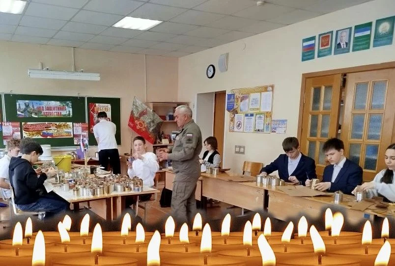 Согреем наших: обучающихся 8б класса нашей школы под руководством классного руководителя Карловой Гу