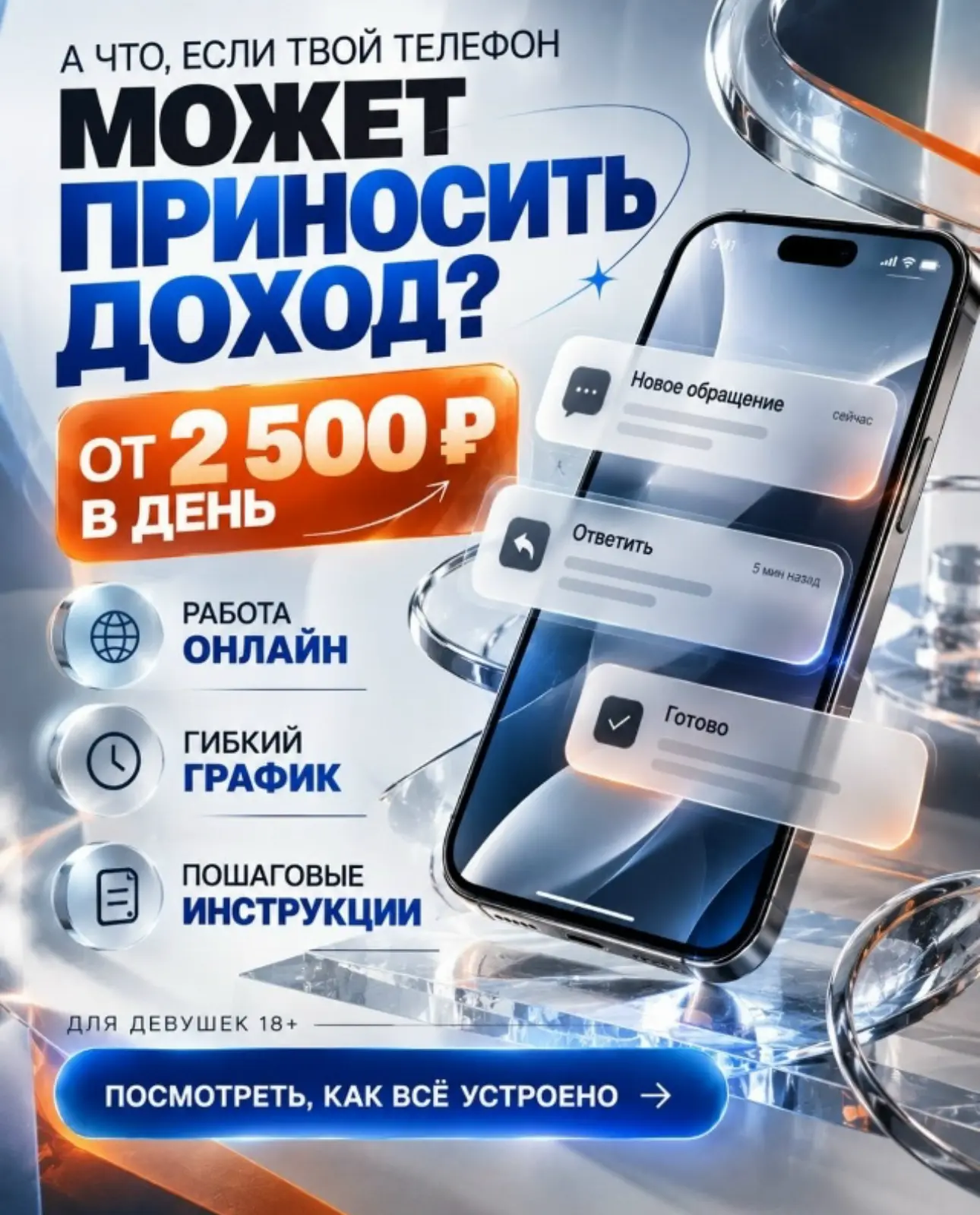 ☕️ БЕЗ ОФИСА. БЕЗ ДОРОГИ НА РAБОТУ.