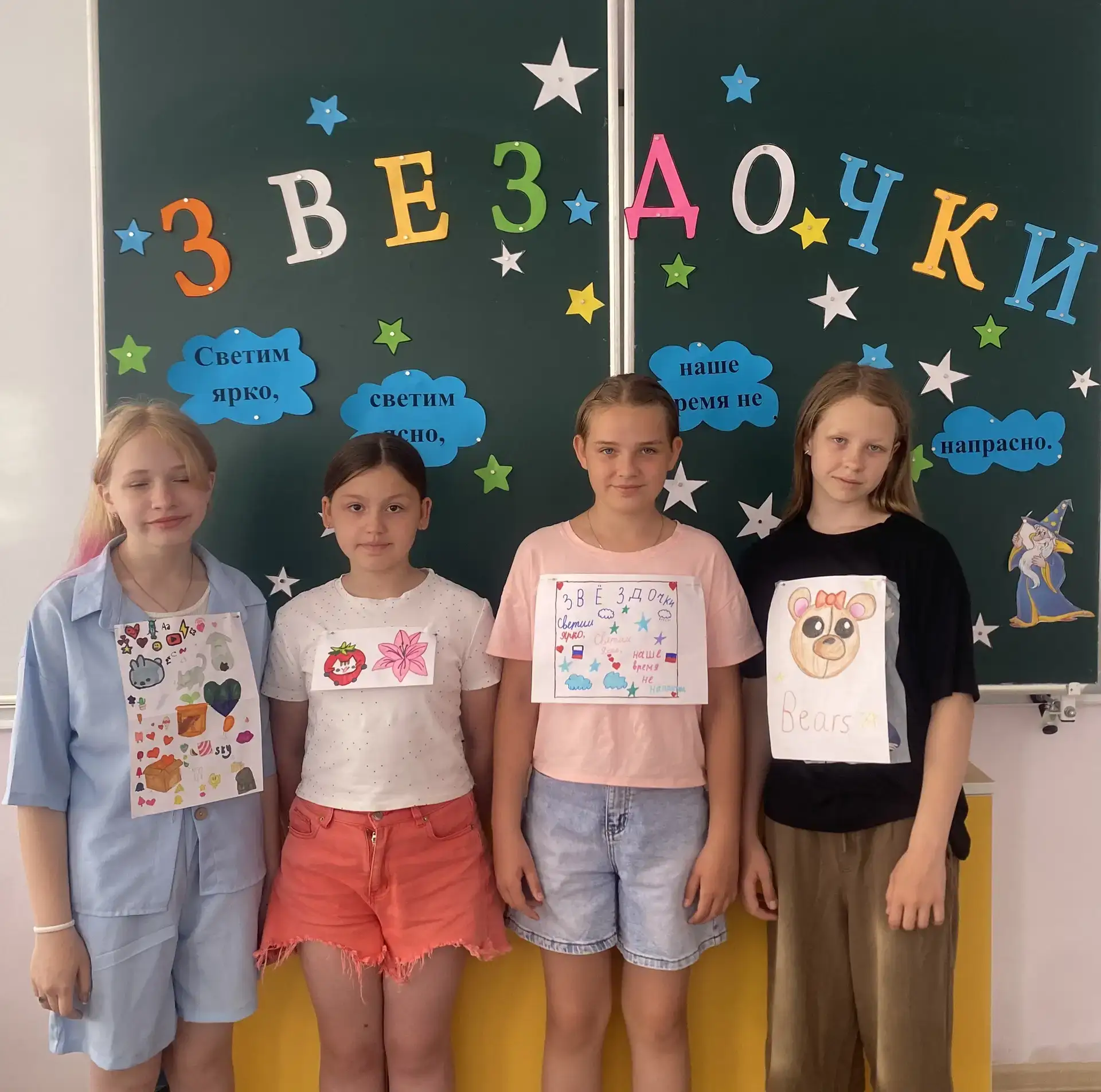 ☀️👕 Спорт на свежем воздухе и собственный бренд одежды: как прошел наш день в лагере! 🎨🌳

Сегодня