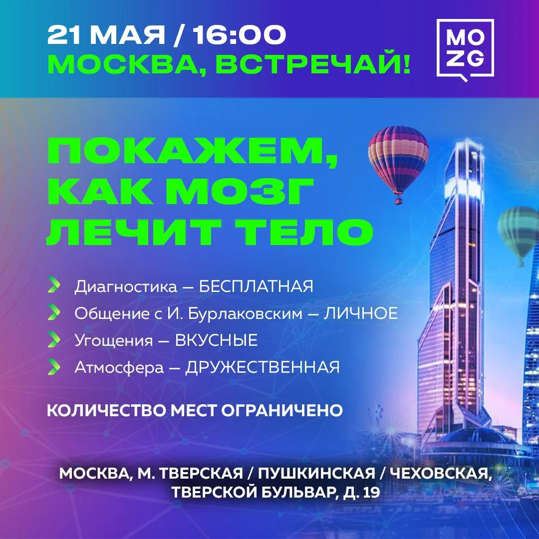 ⚡ ПРОВЕРЬТЕ СЕБЯ И НАУЧИТЕСЬ ПОМОГАТЬ БЛИЗКИМ!