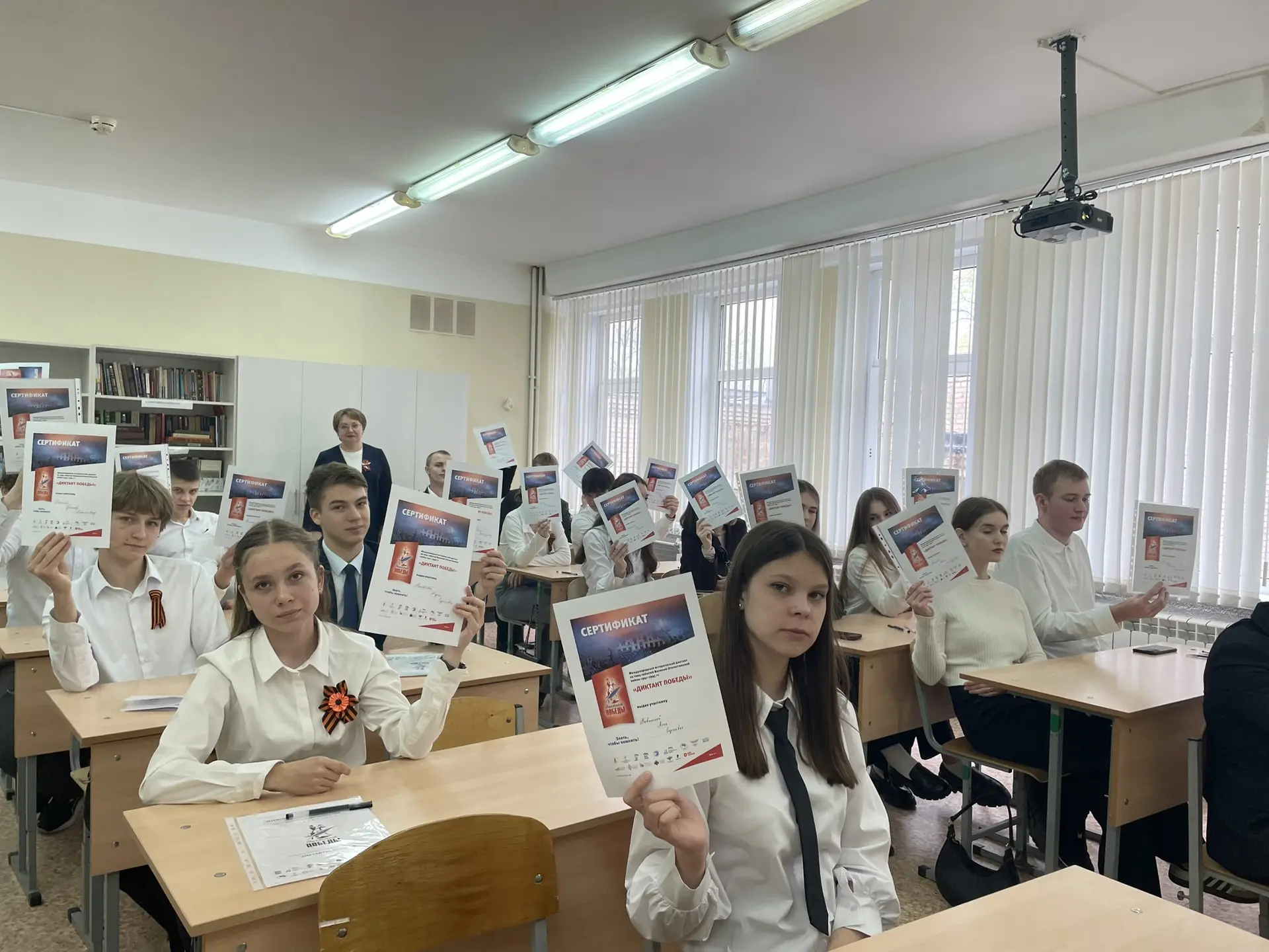 🇷🇺 «Диктант Победы» в нашей школе!  С гордостью сообщаем, что МОАУ «СОШ 76» стала одной из площадок 