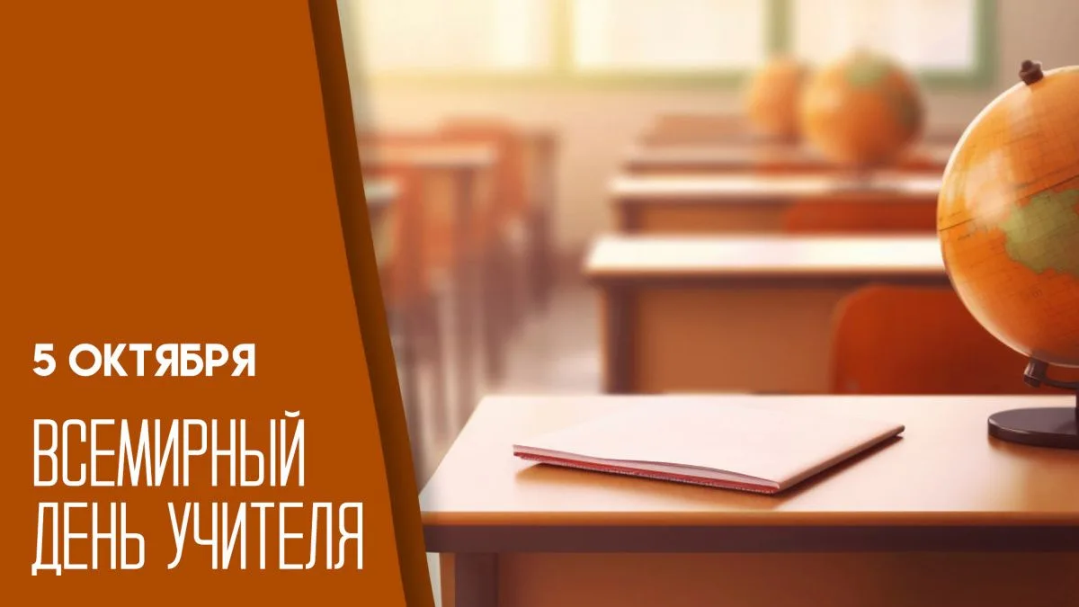 Учитель — это не просто профессия, это призвание! 💐