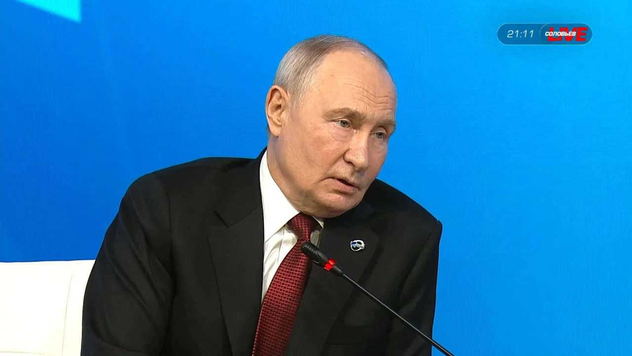 Ключевые заявления Владимира Путина на пленарной сессии XXIII ежегодного заседания Межд...