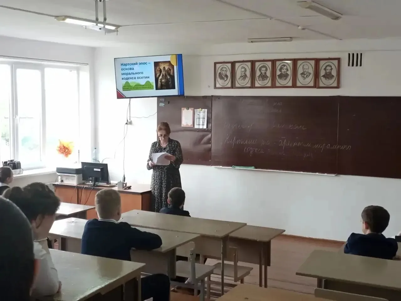 В рамках празднования Дня осетинского языка в нашей школе был проведён единый классный час под назва