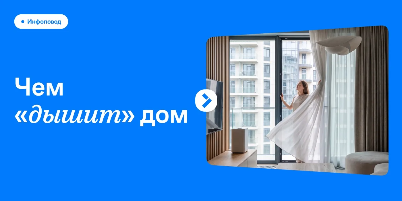 Дорогие жители 🏙