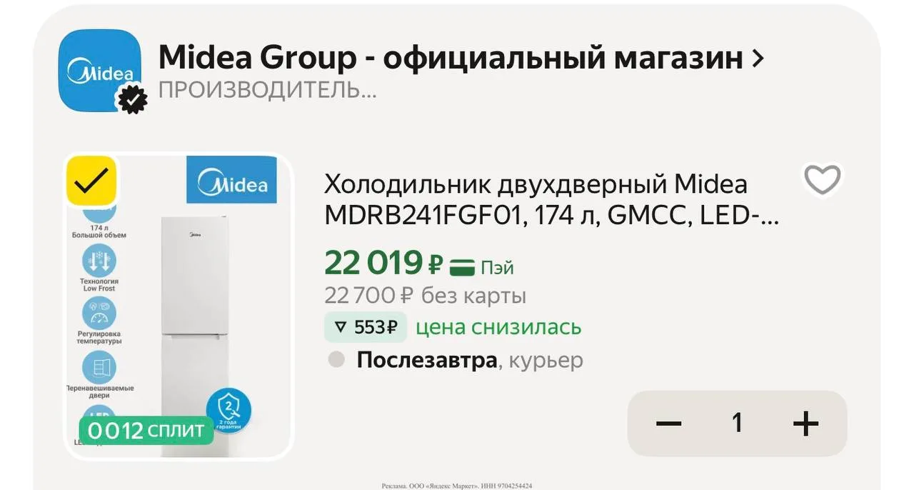 Яндекс маркет 

https://market.yandex.ru/cc/9jTHfF