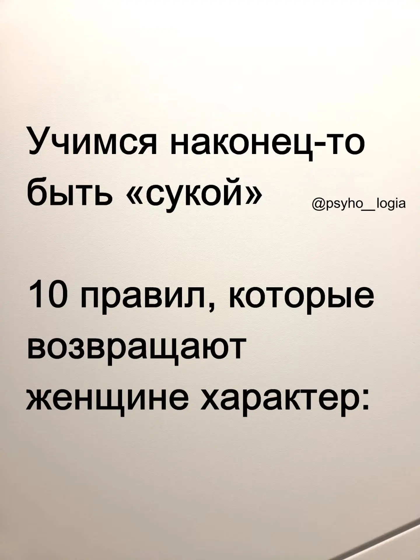 Будете вместе со мной учиться?😅✌️👇