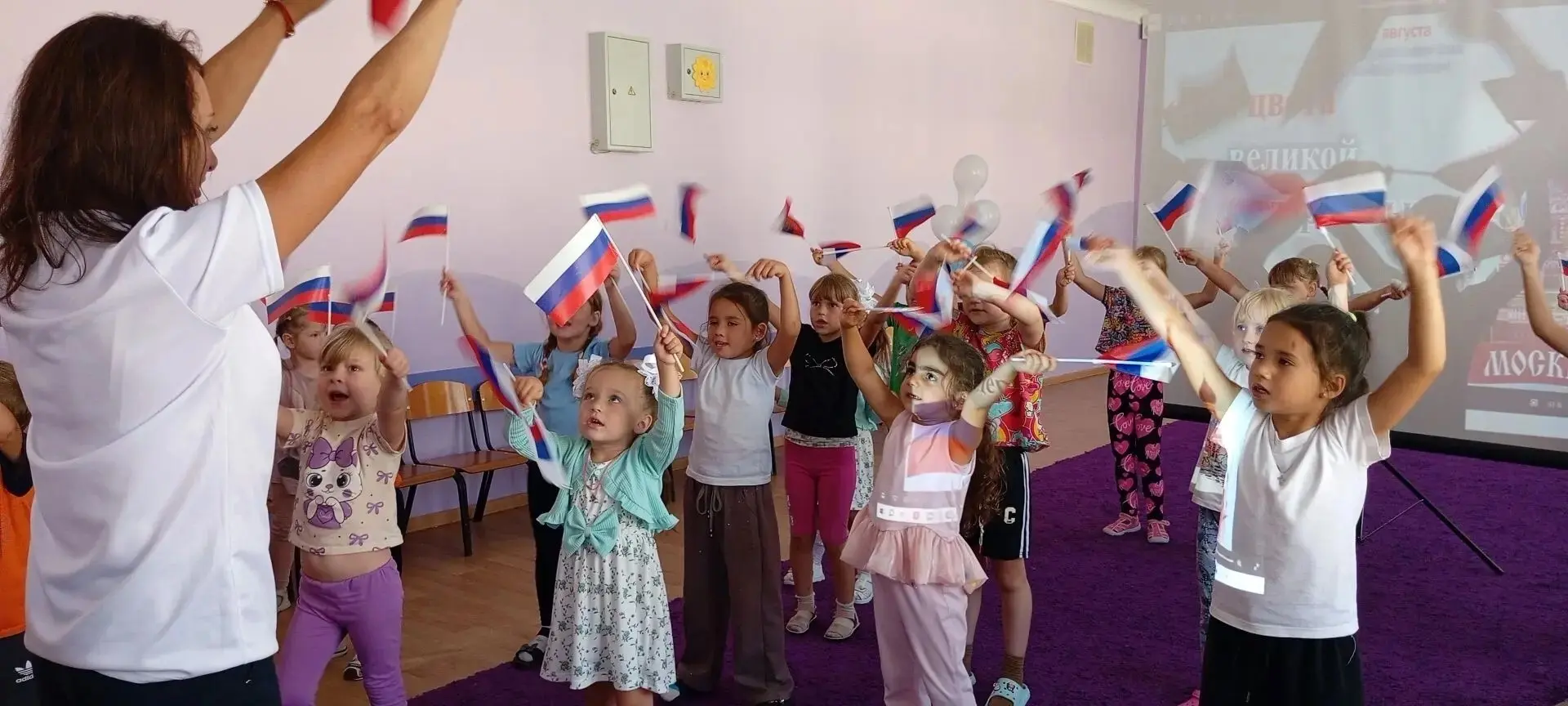 В рамках празднования Дня Государственного флага Российской Федерации, Петровская модел...