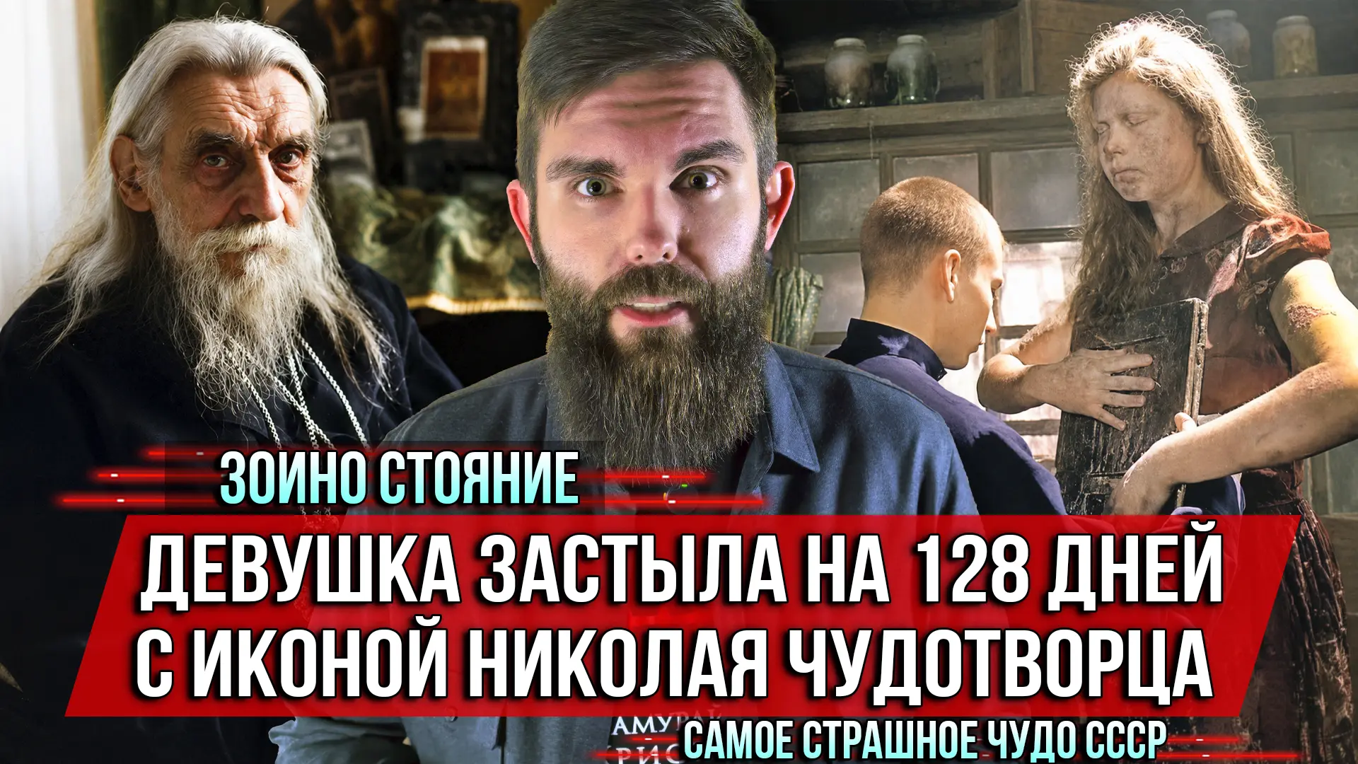 Новогодняя ночь. Куйбышев, 1956 год. Компания молодёжи танцует под музыку. Выпили, веселятся. И вдру