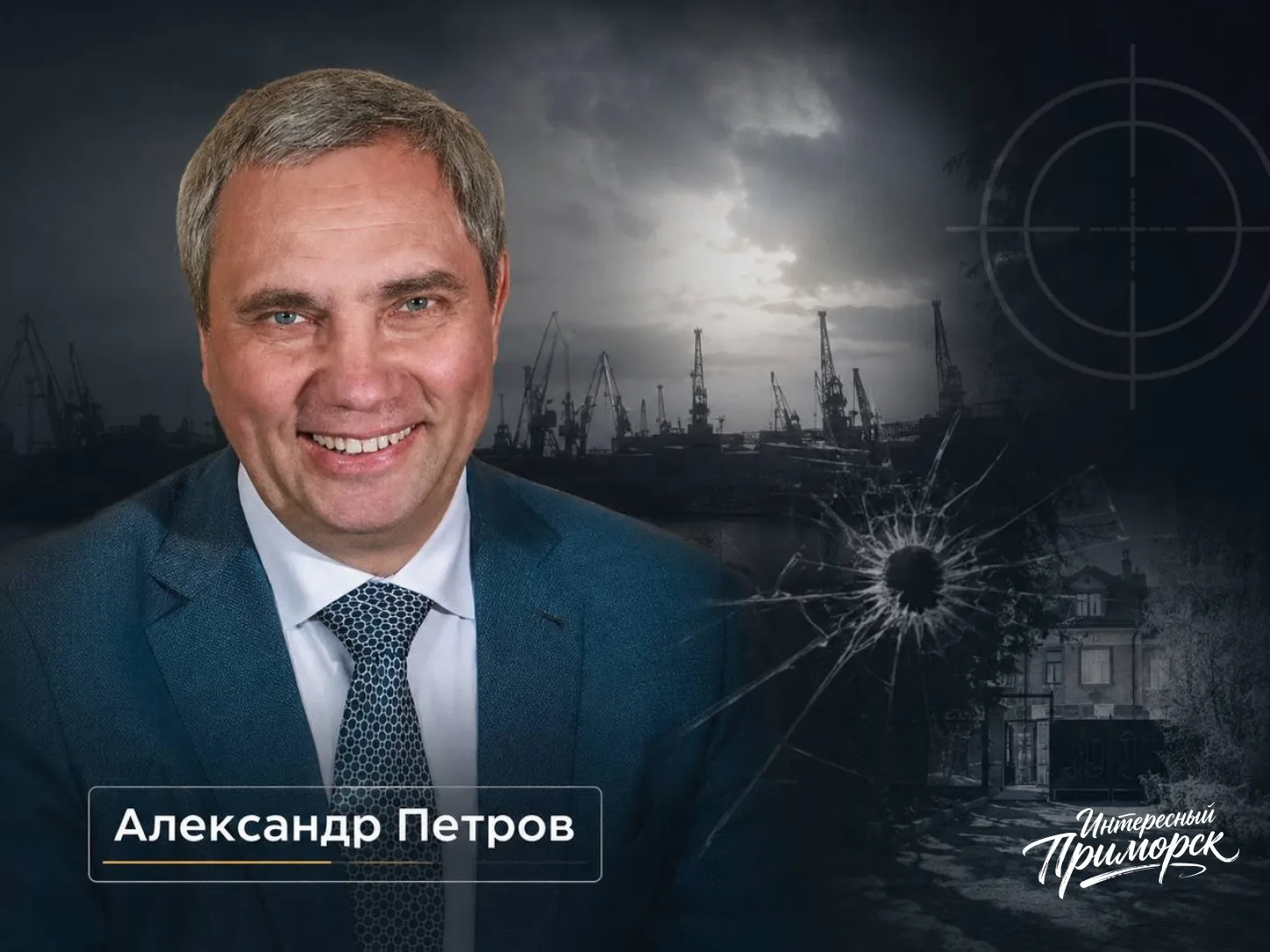 Убитый в 2020 году выборгский предприниматель и депутат Александр Петров мог стать важным свидетелем